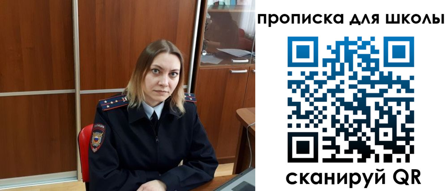 миграционный учет в Мордовии