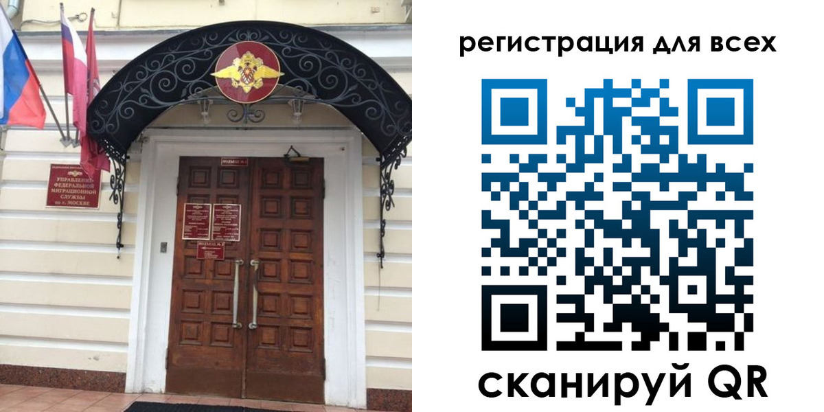 прописка ребенка в Мордовии
