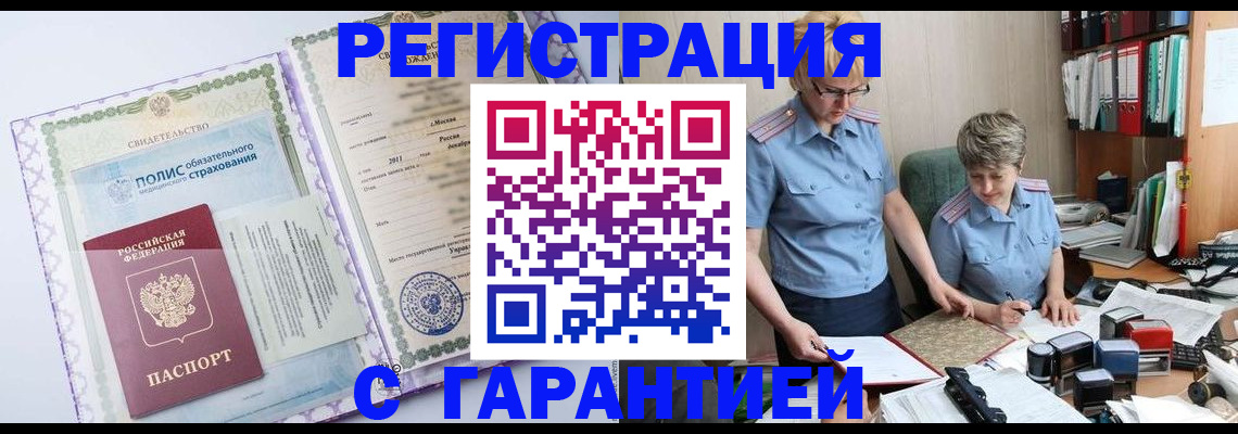 найти адрес прописки в Мордовии