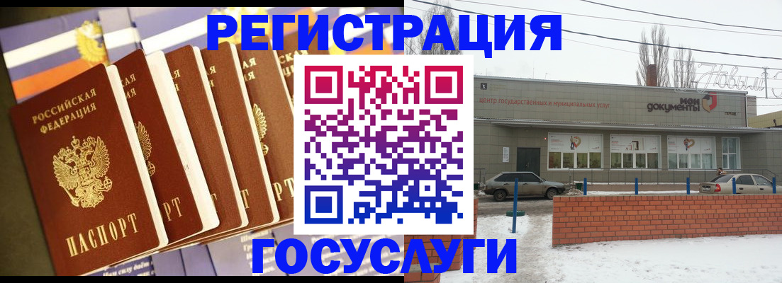 прописка гарантия в Мордовии